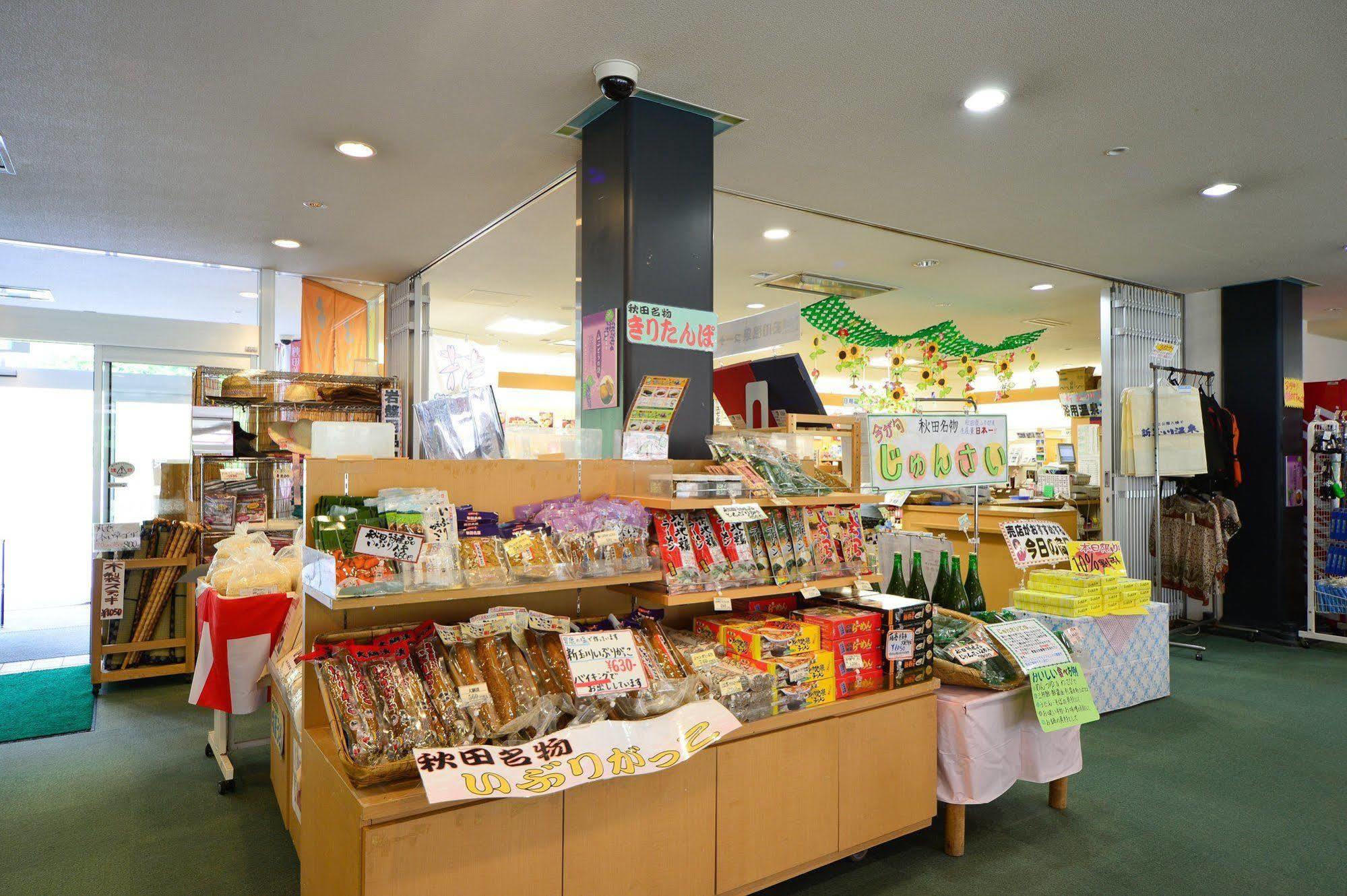 Shintamagawa Onsen Hotel Semboku Екстериор снимка
